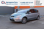 Ford S-Max 2,0 