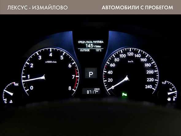 Фото Лексус  2014 цена 2605000 руб. Фото Лексус  2014 цена 2605000 руб.