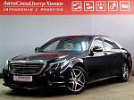 Mercedes-Benz S-klasse 4,7 авт